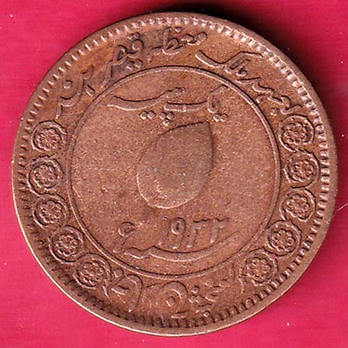 Tonk paisa copper coin– S1818