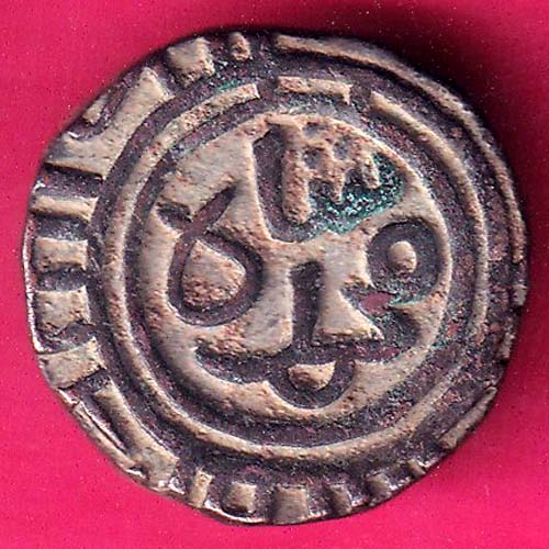 DELHI SULTAN Ala al-Din Muhammad Shah billon 6 GANI RARE COIN:- OO346