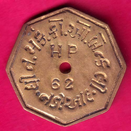 TOKEN; the mechantile co.op.bank ltd. nadiad :- OO859