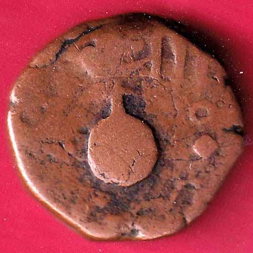 BARODA STATE MALHAR RAO GAYAKWAD ONE PAISA COPPER COIN – S2103