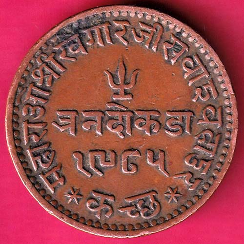 KUTCH STATE 1928/1985 SHREE KHENGARJI 3 DOKDO RARE COIN  :- OO10