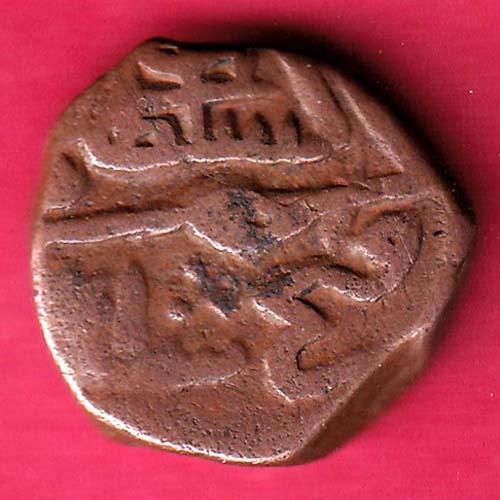 Kashmir Sultanate Nazuk Nadir Shah Kaserah Copper coin–@HUB2087