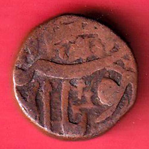 bhopal state shah jahan begum half paisa copper coin– OO3933