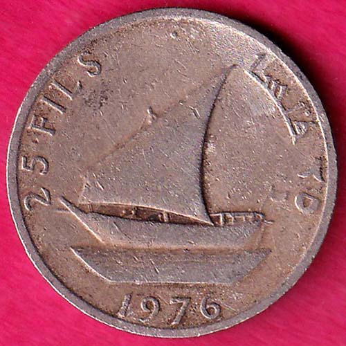 People’s Democratic Republic Of Yemen 1976 25 Fills-GB27