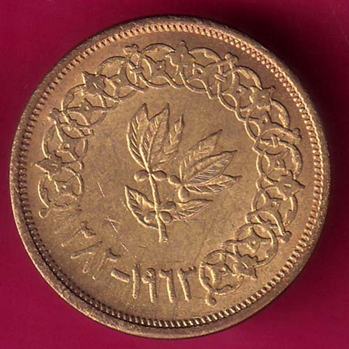YEMEN 1382 /1963 2 BUQSHA  –@HUB2654