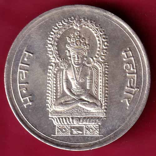 Mahavir Bhagwan Pawapuri :- S2473