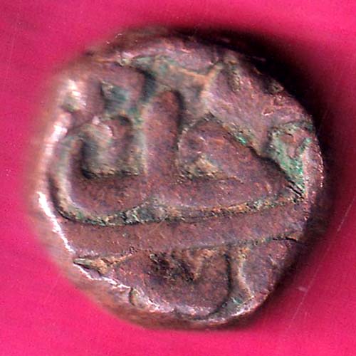 Ahmednagar sultanate nizam shahi falus copper coin–@HUB3076