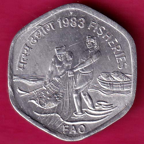 republic india 1983 fisheries FAO 20 Paise:- OO139