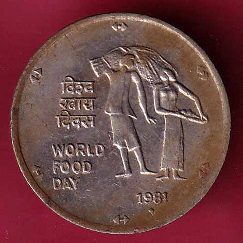republic of india world food day 25 paisa 1981  –@HUB1636