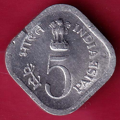 UNC Republic India FAO - Food and Shelter for all 5 Paise –@HUB2065