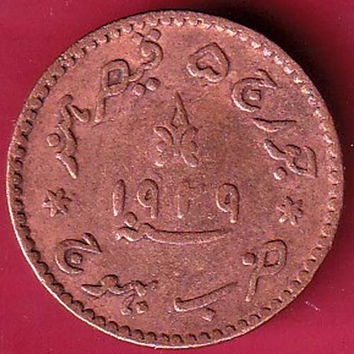 KUTCH STATE 1986 / 1929 SHREE KHENGARJI ONe & half DOKDO SILVER COIN –SA1076