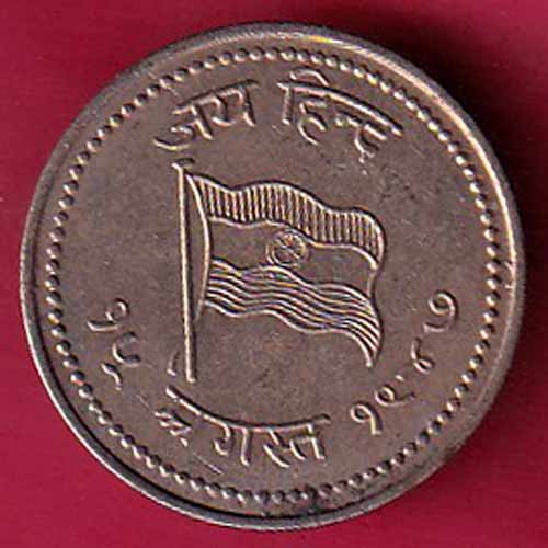 ROUND Token :- Jai hind Aazad Hind “15 August 1947” ROUND TOKEN -VA241