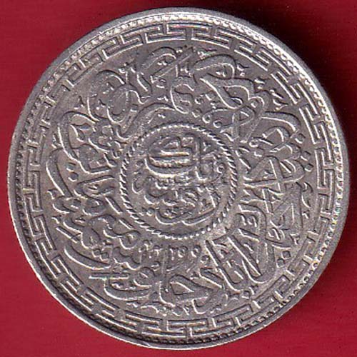 Hyderabad State Ah 1329“Mim in Doorway” One Rupee :- OO3316