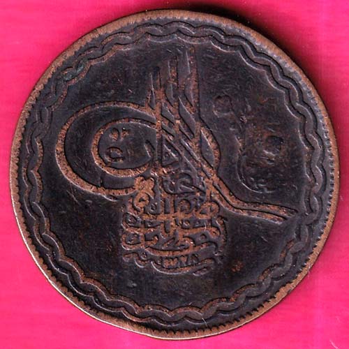 HYDERABAD STATE 1330-1349 Mir Usman Ali Khan Half Anna:- OO187