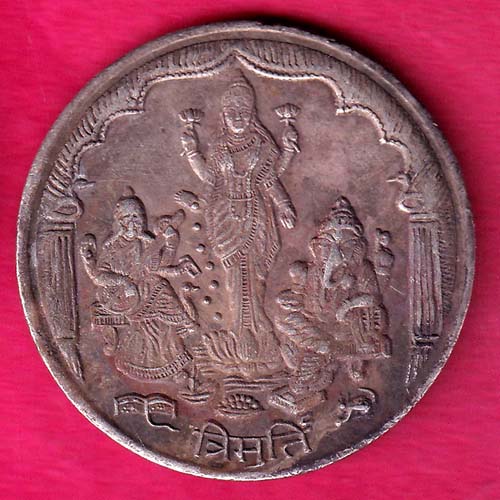 SILVER TOKEN W–10.02 gm: SHREE SILVER TOKEN THREE MURTI  :- OO229