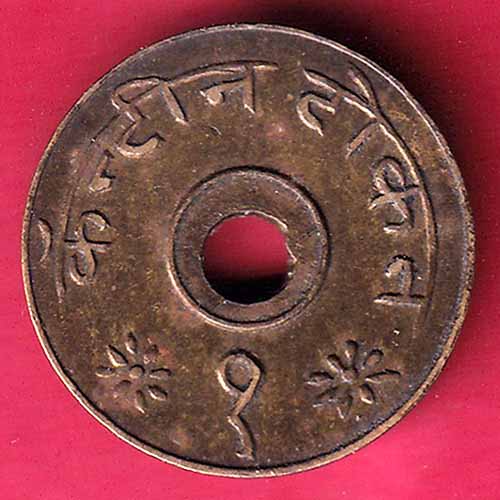 CANTEEN TOKEN :- KHANDEISH MILLS JALGAON:-s2634