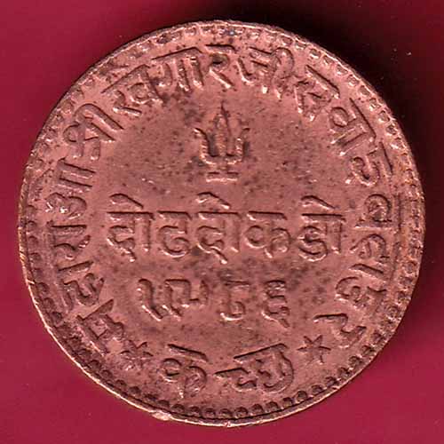 Kutch State Ad 1929 / VS 1986 Shree Khengarji ONE & HALF Dokdo–@HUB1686