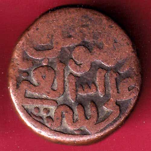 BAHAMANI 2/3 GANI COPPER COIN – S1929