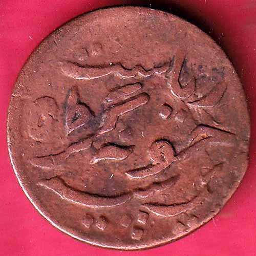 JUNAGADH STATE 1964 SORATH SARKAR ONE DOKDO - S1384