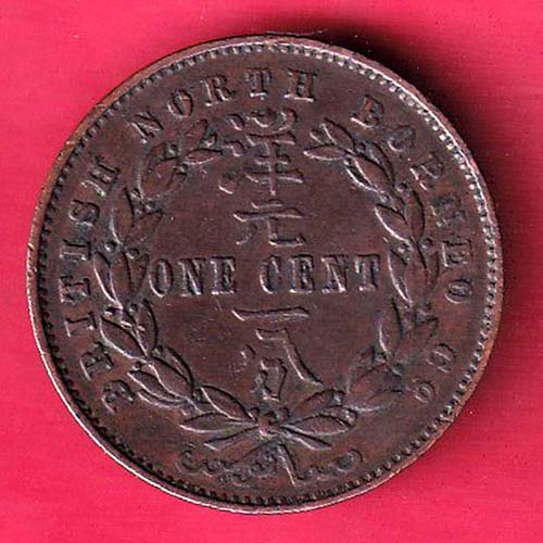 british north borned co one cent-1887 -  oo2194