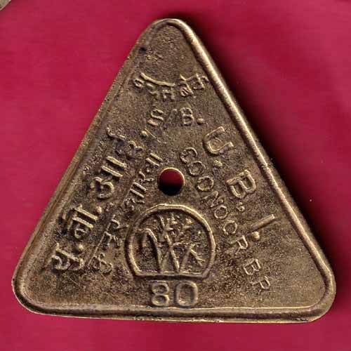 BANK TOKEN : U.B.I COONOOR BR . 80 –@HUB1831