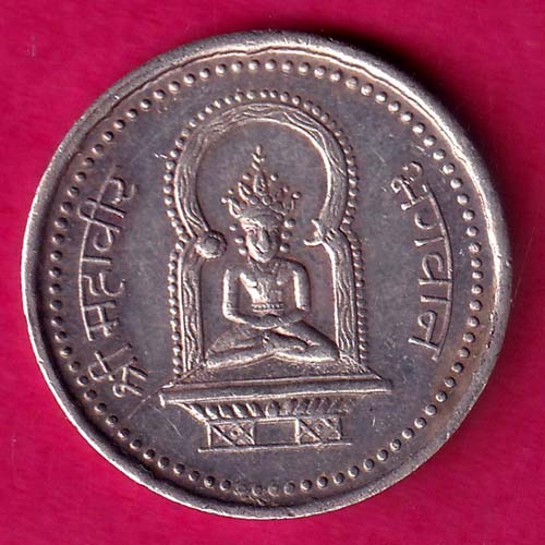 silver jain token: shree mahaveer ray namaha Weight – 4.92 gm