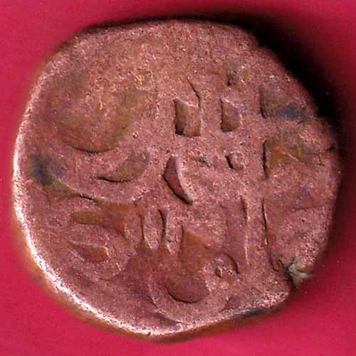 Mughals Aurangzeb Machlipattan Mint One Paisa - S1751