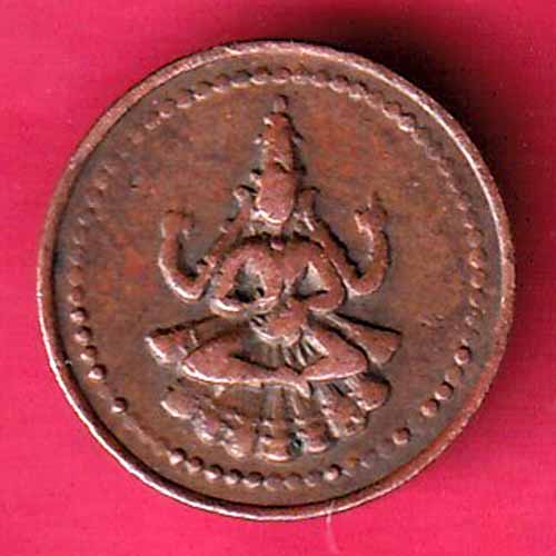 PUDUKKOTTAI STATE MARTANDA BHAIRAVA CASH COIN–@HUB1872