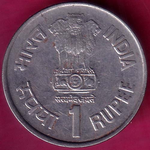 republic india 1997 cellularjail portbiair one rupee :- OO1686