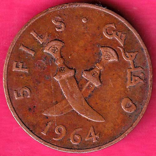 SOUTH ARABIA 1964 FIVE FILS COPPER COIN-GB29