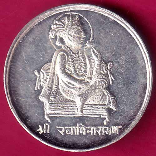 silver token: Weight – 4.97 gm: 