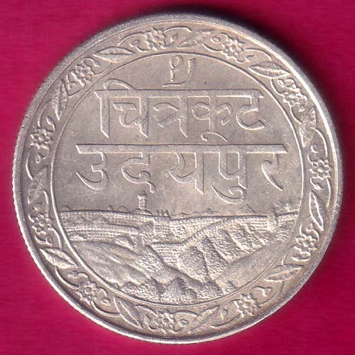 MEWAR STATE FATEH SINGH BEAUTIFUL VS 1985 ONE rupee SILVER COIN–@HUB3390