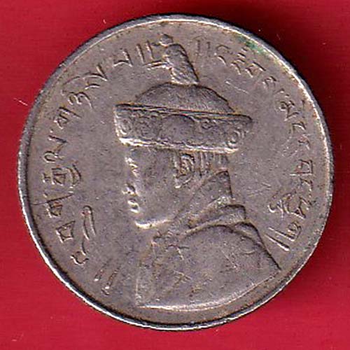 bhutan Jigme Dorji ½ Rupee :- OO3467