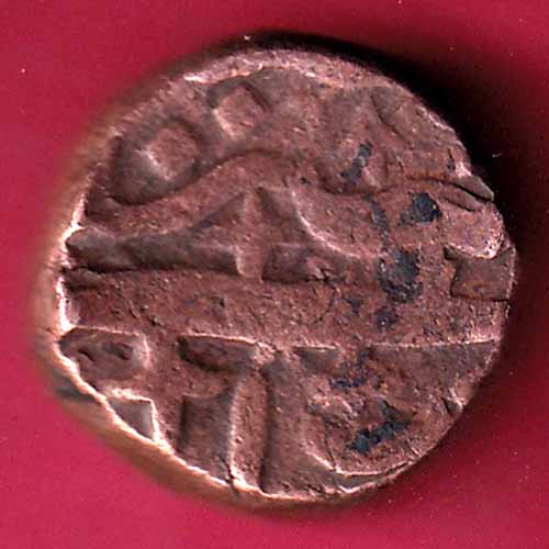 AHMEDNAGAR SULTANATE BURHAN NIZAM 2/3 FALUS COPPER COIN  :- @HUB1416