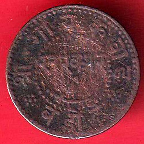 BARODA ONE PAISA 1944 SAYAJI RAO COPPER COIN  :- OO3590