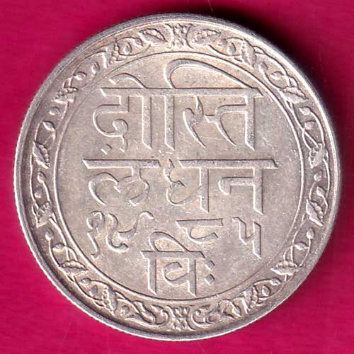 MEWAR STATE FATEH SINGH BEAUTIFUL VS 1985 ONE rupee SILVER COIN –@HUB2773