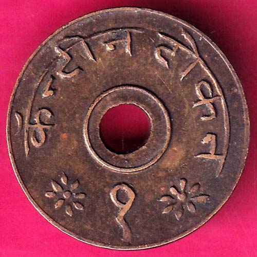 CANTEEN TOKEN :- KHANDEISH MILLS JALGAON RARE TOKEN :- OO891