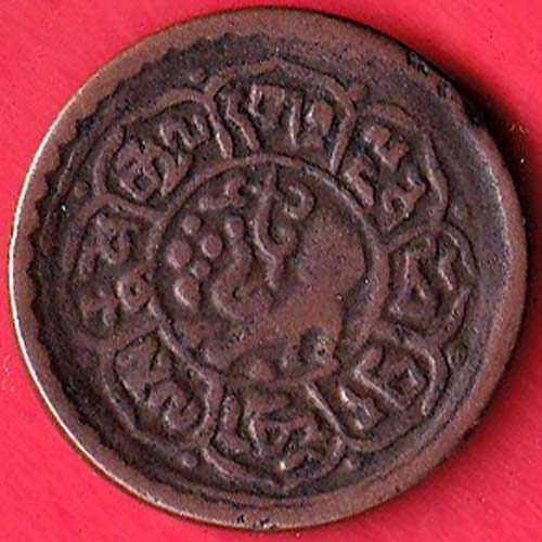 TIBET tubten gyatso ONE SHO RARE COIN –@HUB5241