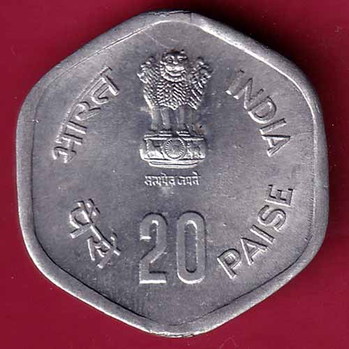 Republic India 1983 Fisheries Fao 20 Paise - S1625