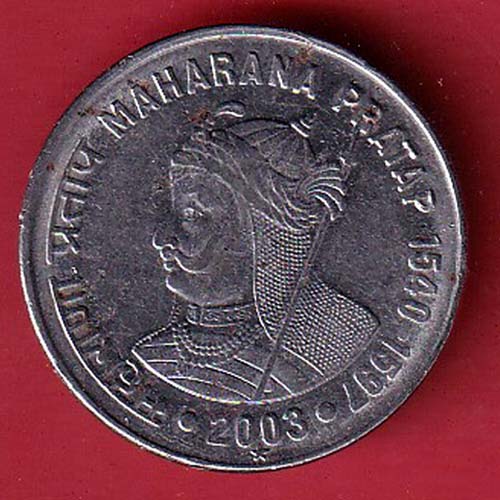 republic india 2003 hyderabad mint maharana pratap one rupee (1540-1597):- OO2954