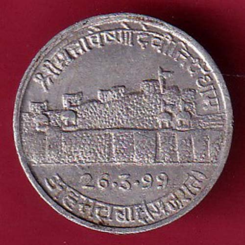 TOKEN: SHREE MATA VAISHNAVDEVI TIRDHA DHAM AHEMDABAD GUJARAT–OO2375