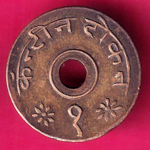 CANTEEN TOKEN :- KHANDESH MILLS JALGAON –@HUB2647