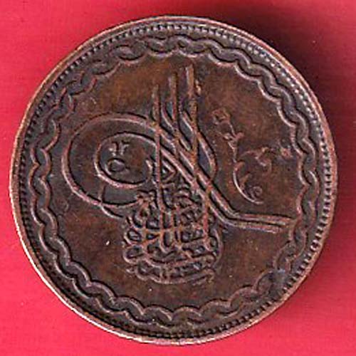hyderabad 2 pai copper coin– OO5697