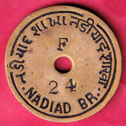 TOKEN:-STATE BANK OF INDIA NADIAD BRANCH-24–@HUB1816