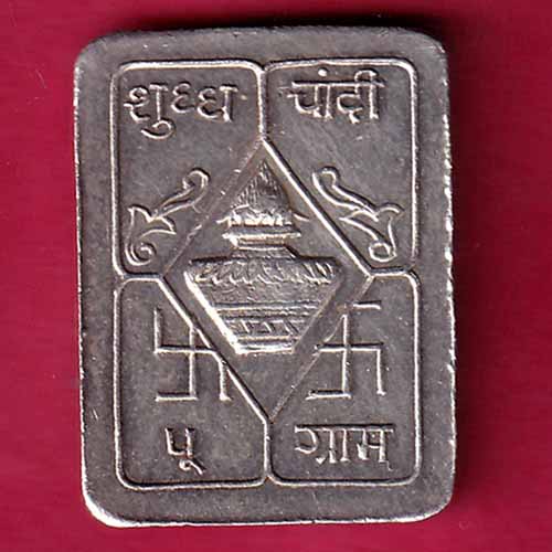 Silver Bar 5 gram BM Soni:- S2416