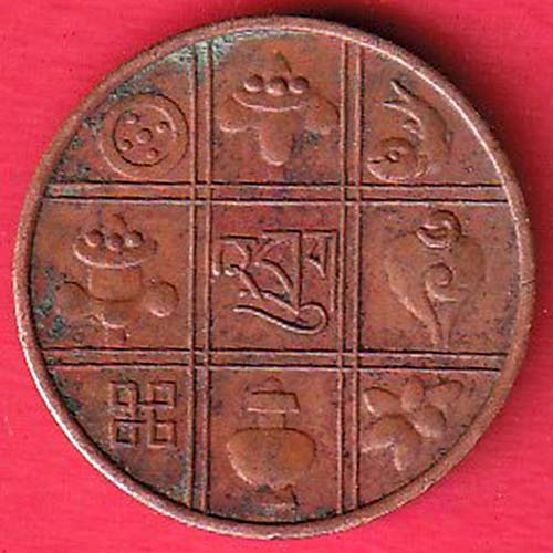 BHUTAN 9 elements copper coin :- OO3378