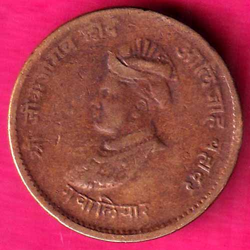 Princely state of Gwalior ½ Anna – Jivaji Rao -1999–@HUB2612