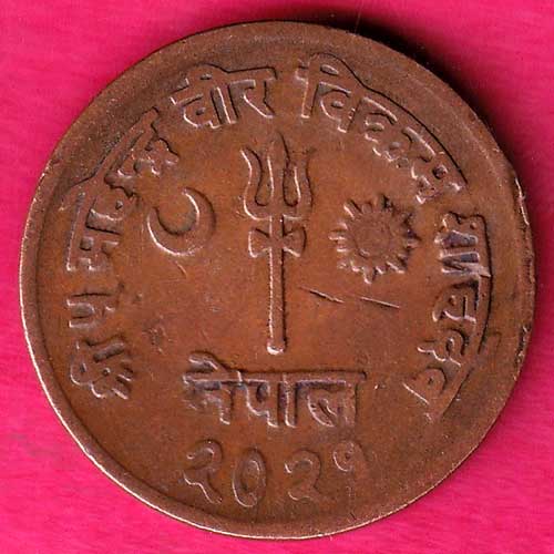 Nepal 10 paisa mahendr veer vikram-GB16