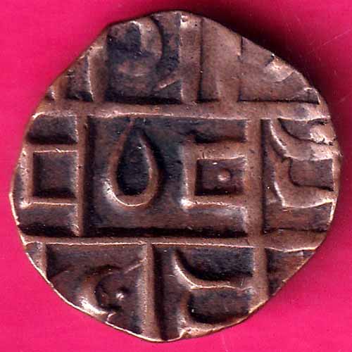 BHUTAN DEB Weight– 3.83 gm : HALF DEB COPPER COIN –@HUB2633