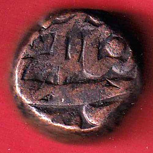 mughals akbar one dam copper coin  –oo3610